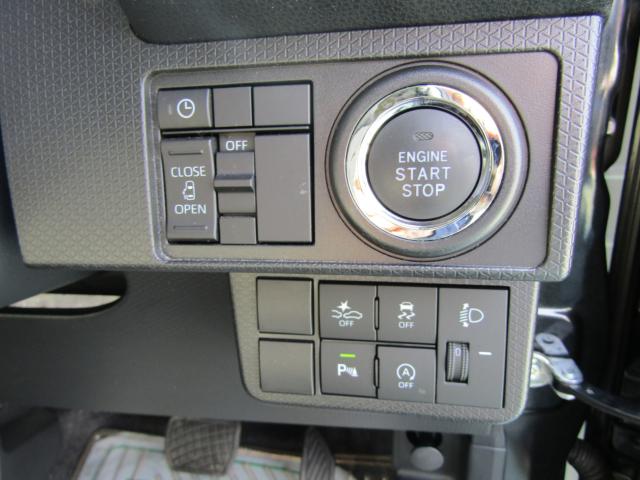 タント（新潟県糸魚川市）