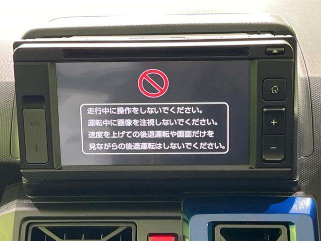 タフト（新潟県長岡市）画像26