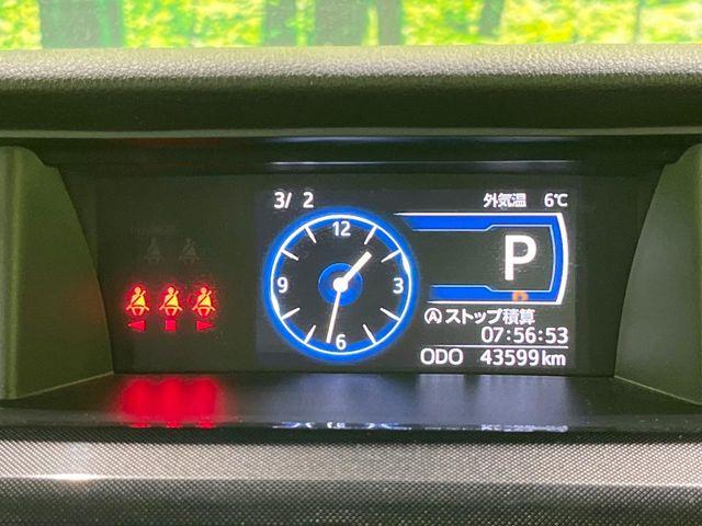 ルーミー(新潟県長岡市)