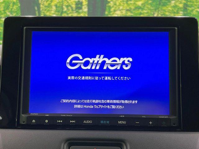 ヴェゼル(新潟県長岡市)