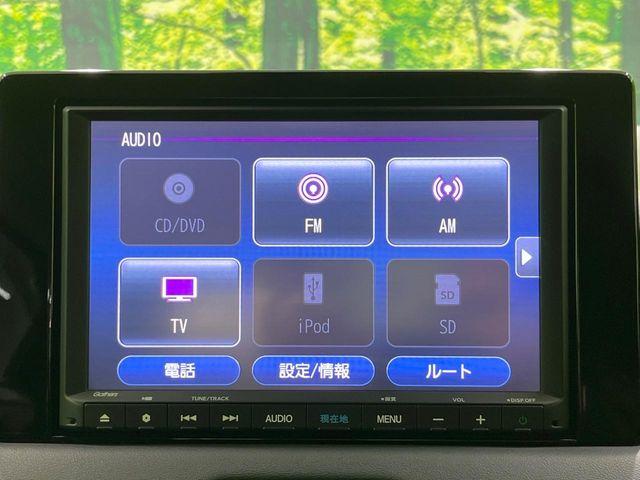 ヴェゼル(新潟県長岡市)