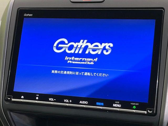 フリードハイブリッド(新潟県新潟市東区)