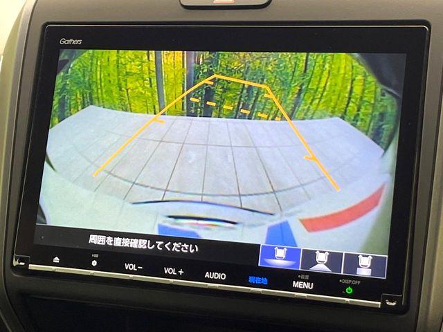 フリードハイブリッド(新潟県新潟市東区)