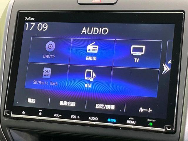 フリードハイブリッド(新潟県新潟市東区)