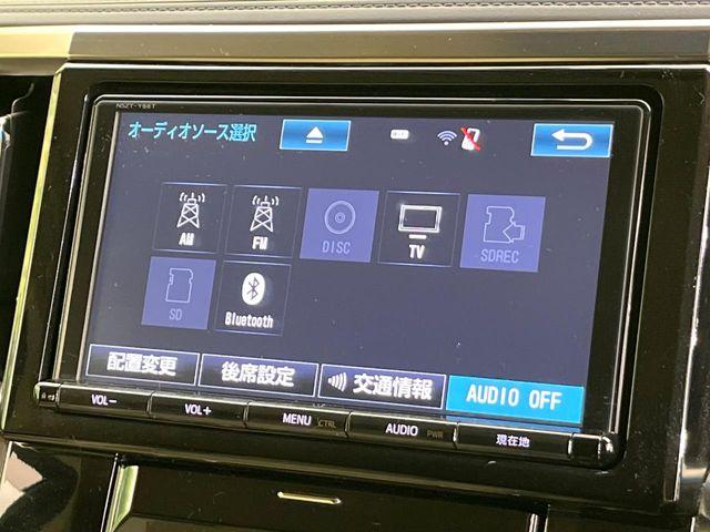 アルファード(新潟県新潟市東区)