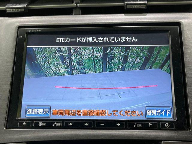 プリウス(新潟県長岡市)