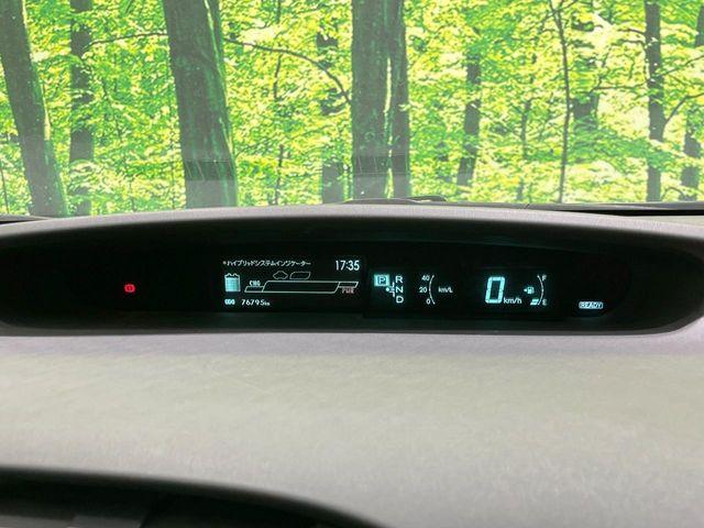 プリウス(新潟県長岡市)