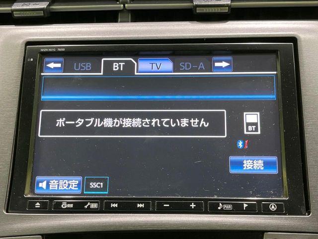 プリウス(新潟県長岡市)