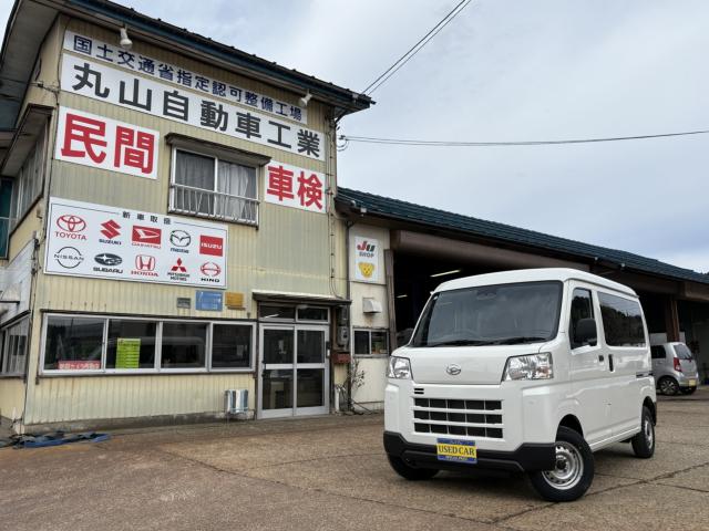 ハイゼットカーゴ（新潟県上越市）画像2