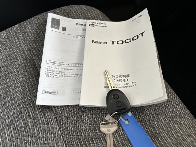 ミラトコット（新潟県新潟市西蒲区）画像53