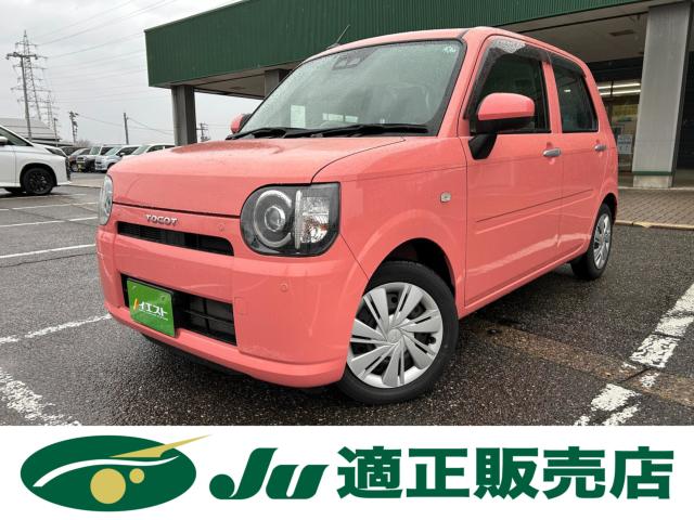 ミラトコット（新潟県新潟市西蒲区）