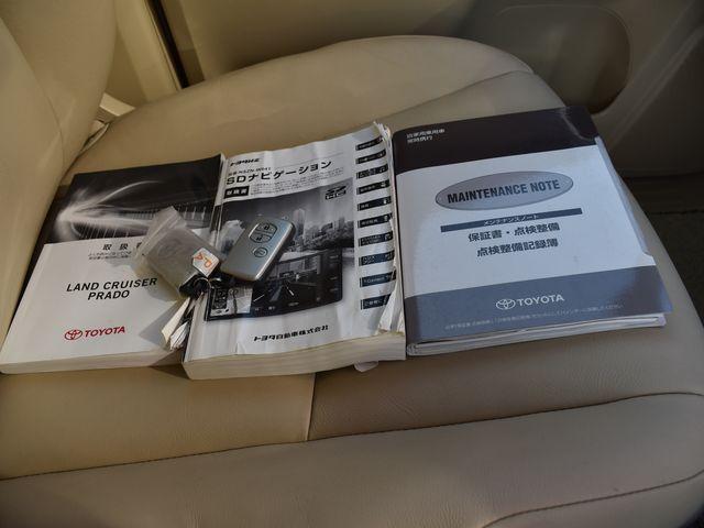 ランドクルーザープラド（新潟県上越市）画像18