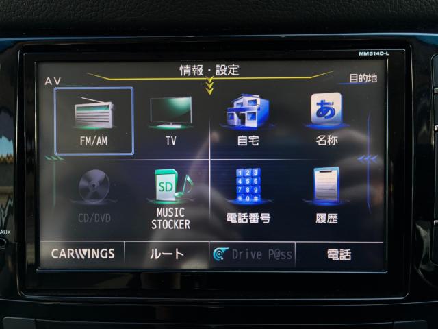 エクストレイル(新潟県新潟市北区)