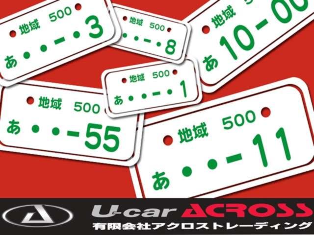 スペーシア（新潟県新潟市北区）