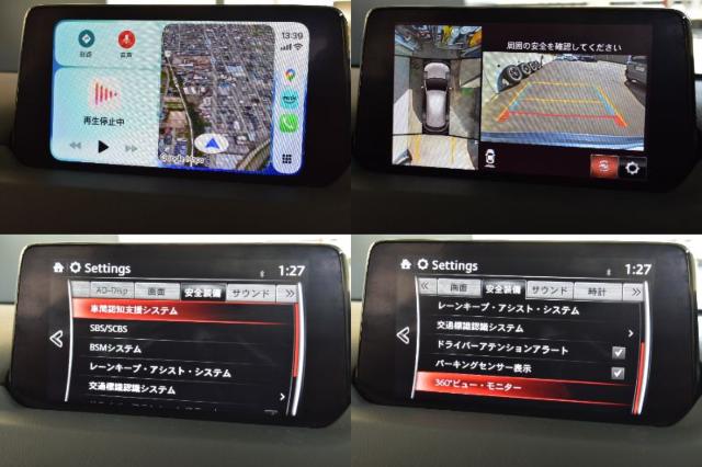 CX-5（新潟県新潟市西区）