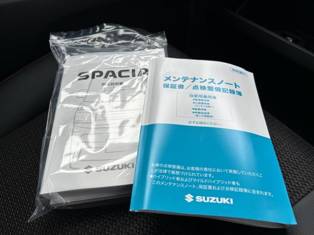 スペーシア(新潟県新潟市西蒲区)