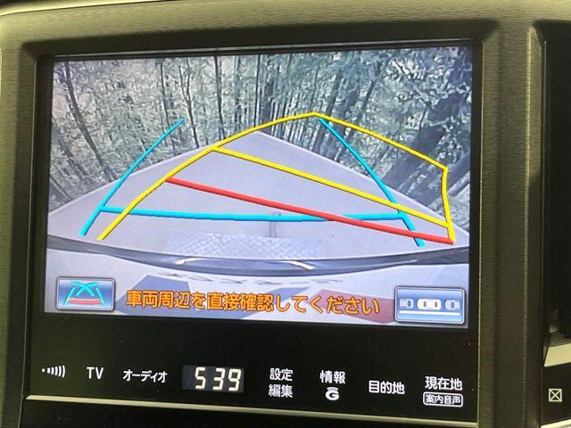 クラウンハイブリッド（新潟県新潟市南区）画像4