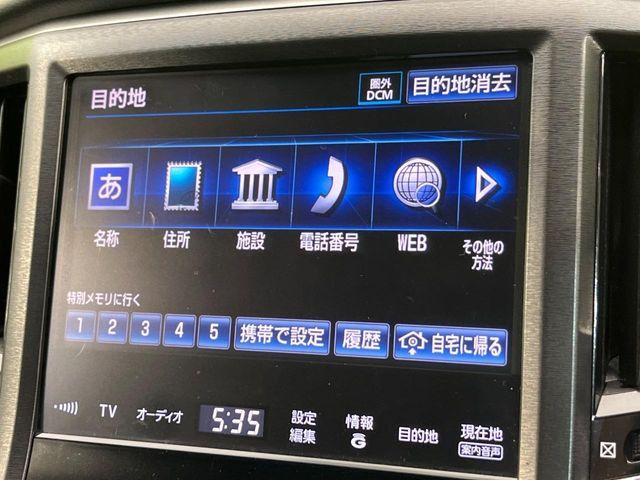 クラウンハイブリッド（新潟県新潟市南区）画像58