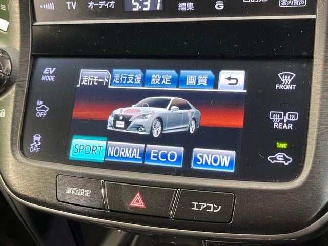 クラウンハイブリッド（新潟県新潟市南区）画像60