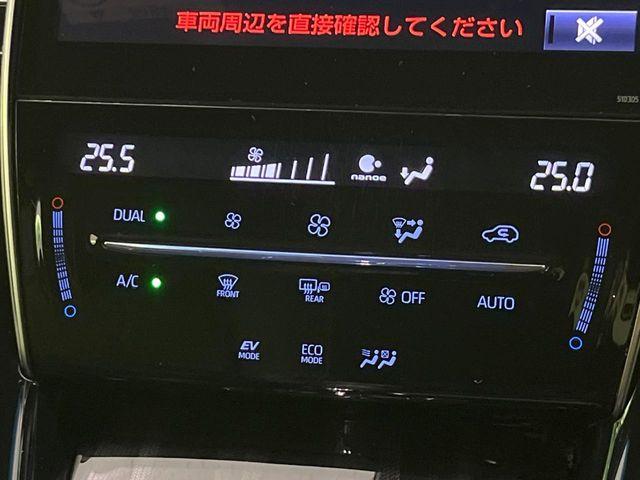 ハリアーハイブリッド（新潟県長岡市）