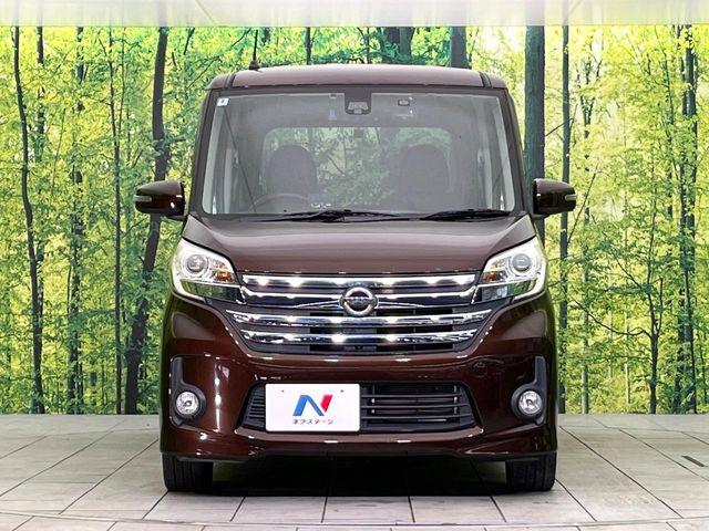 デイズルークス(新潟県新潟市東区)