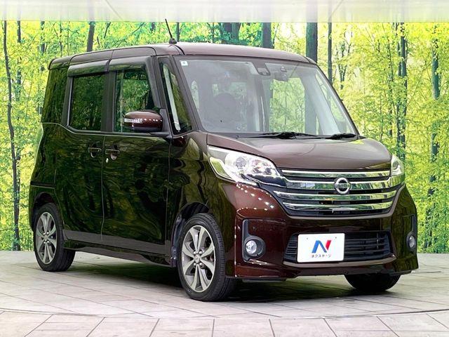 デイズルークス(新潟県新潟市東区)