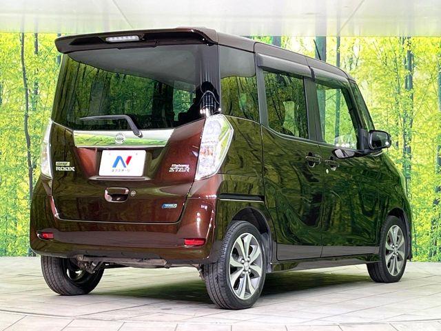 デイズルークス(新潟県新潟市東区)