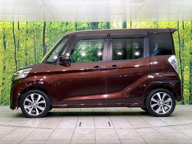 デイズルークス(新潟県新潟市東区)