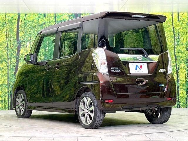 デイズルークス(新潟県新潟市東区)