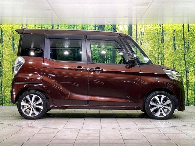 デイズルークス(新潟県新潟市東区)