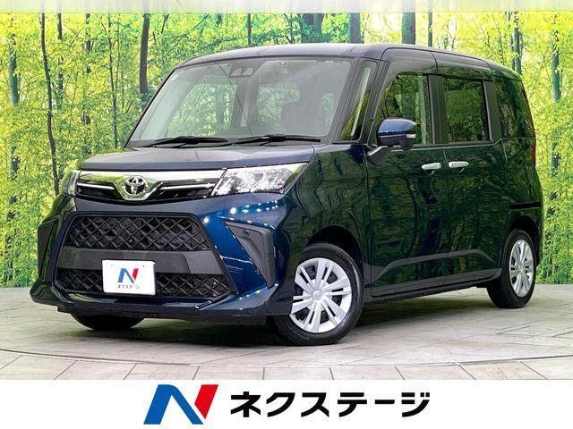 ルーミー（新潟県新潟市東区）