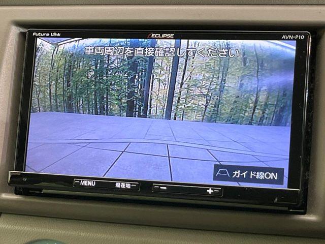 キャロルエコ(新潟県新潟市東区)