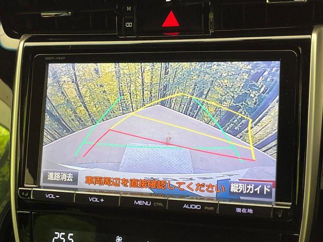 ハリアー(新潟県新潟市南区)