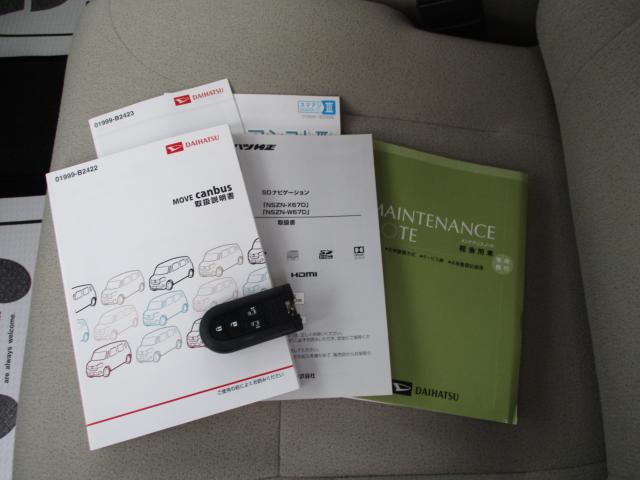 ムーヴキャンバス(新潟県上越市)