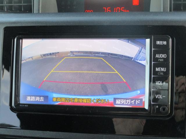 ルーミー(新潟県上越市)