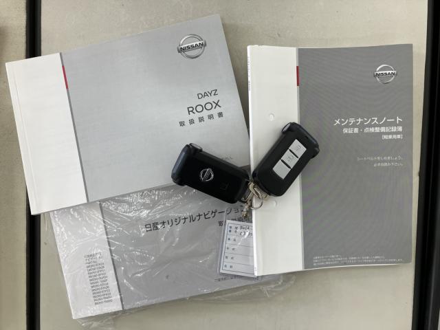 デイズルークス（新潟県新潟市西蒲区）