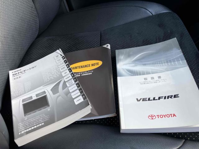 ヴェルファイア（新潟県新潟市中央区）画像35