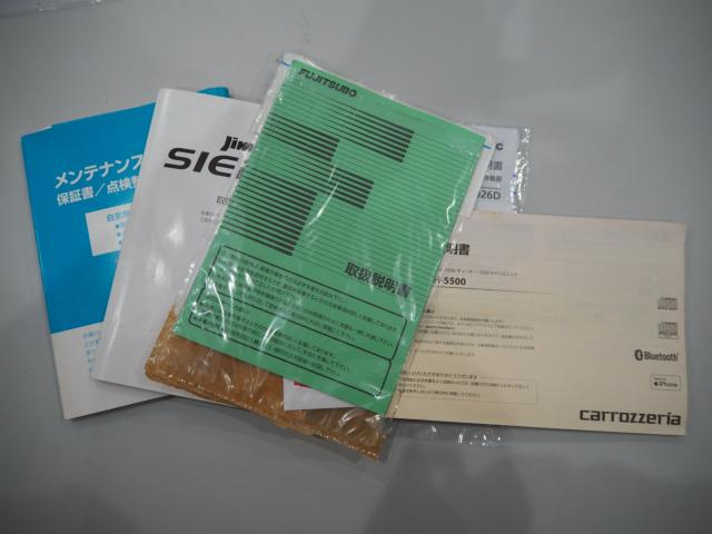 ジムニーシエラ（新潟県新潟市西区）画像19