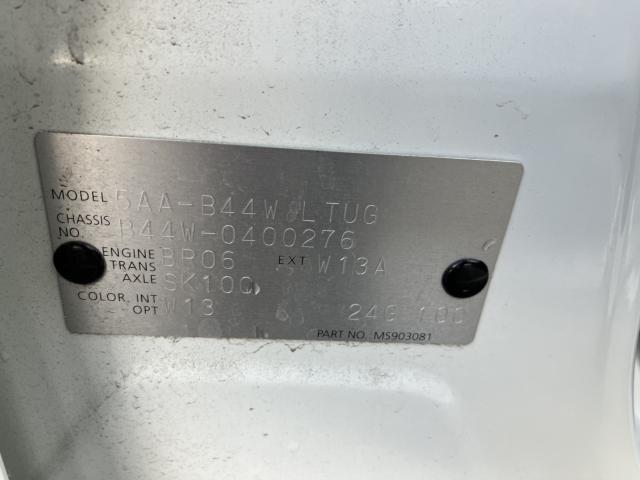 デイズ（新潟県新潟市西蒲区）