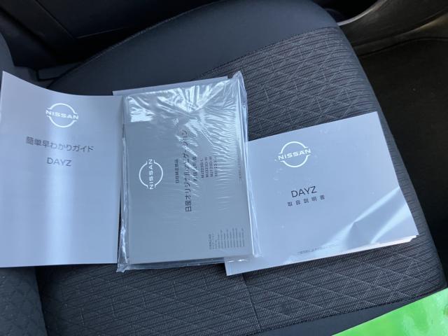 デイズ（新潟県新潟市西蒲区）