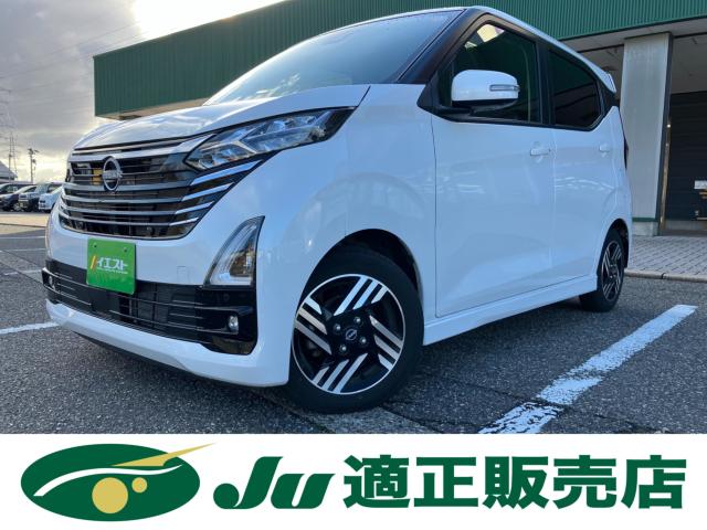 デイズ（新潟県新潟市西蒲区）