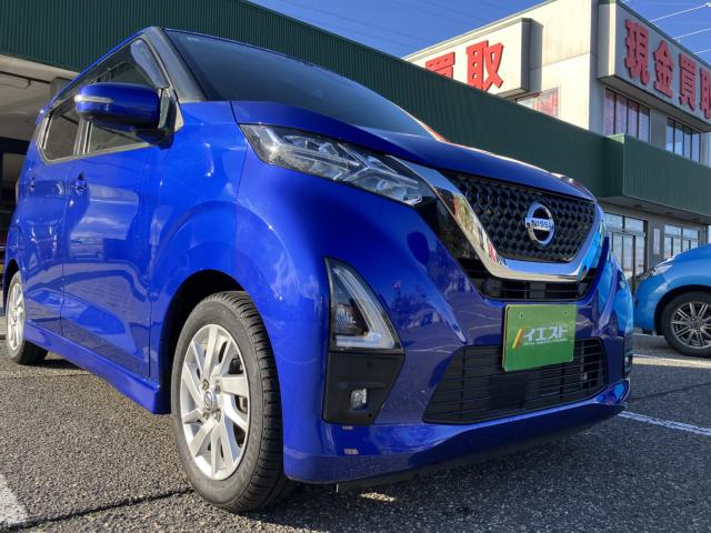 デイズ（新潟県新潟市西蒲区）