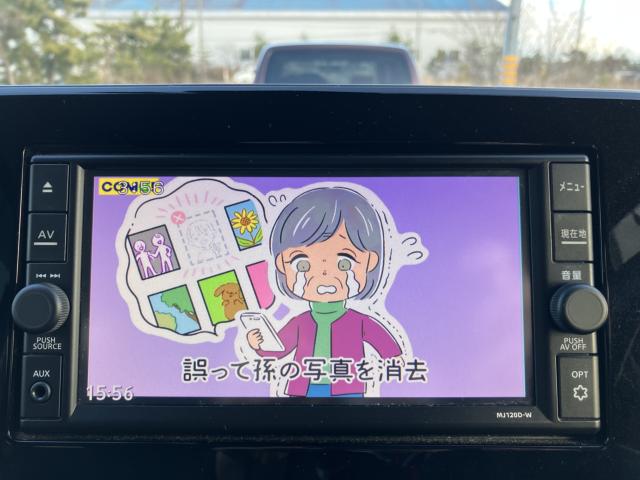 デイズ（新潟県新潟市西蒲区）