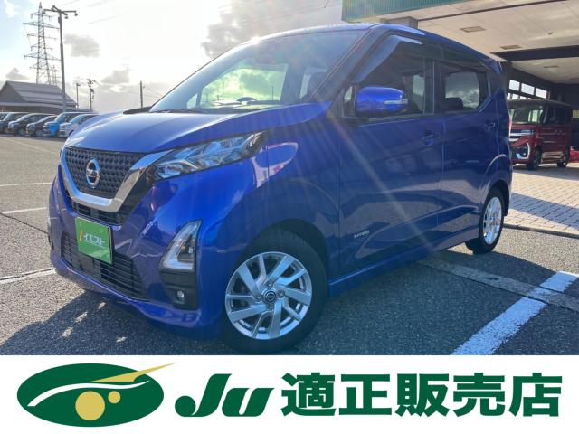 デイズ（新潟県新潟市西蒲区）