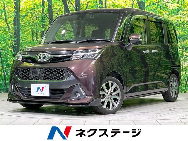 タンク（新潟県長岡市）