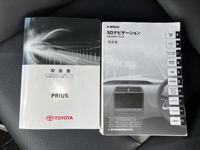 プリウス（新潟県長岡市）画像59