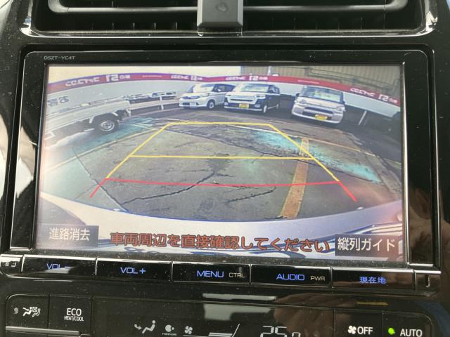 プリウス（新潟県長岡市）画像19