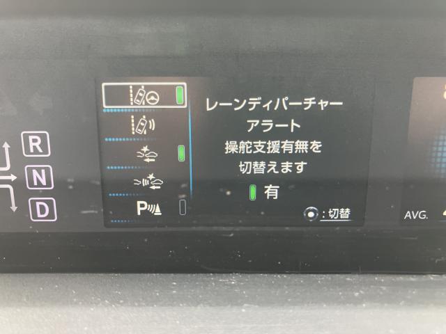 プリウス（新潟県長岡市）画像13