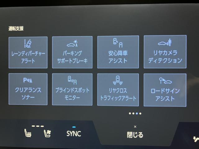 レクサスＮＸ（新潟県長岡市）