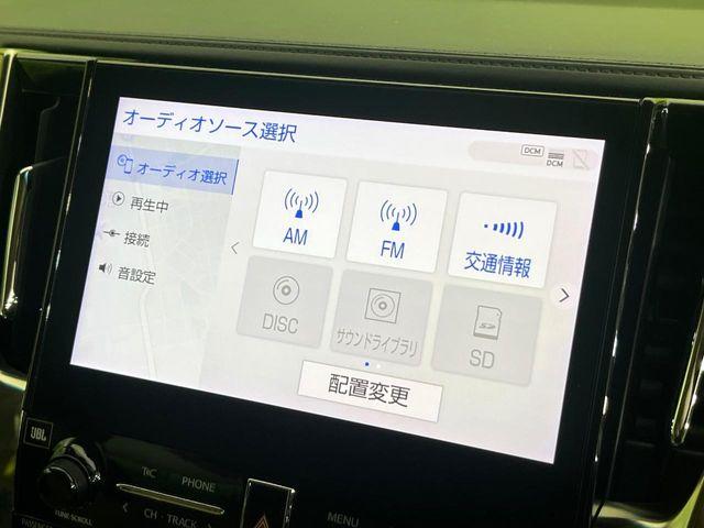 アルファードハイブリッド（新潟県新潟市東区）画像63